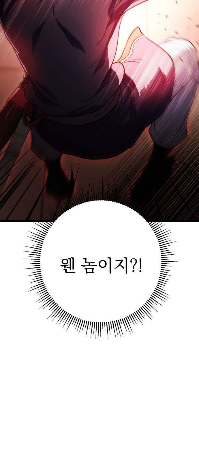 88 페이지