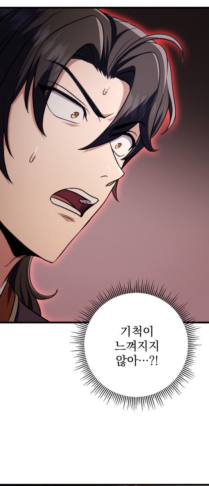 89 페이지