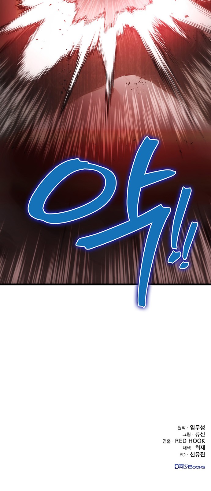 92 페이지