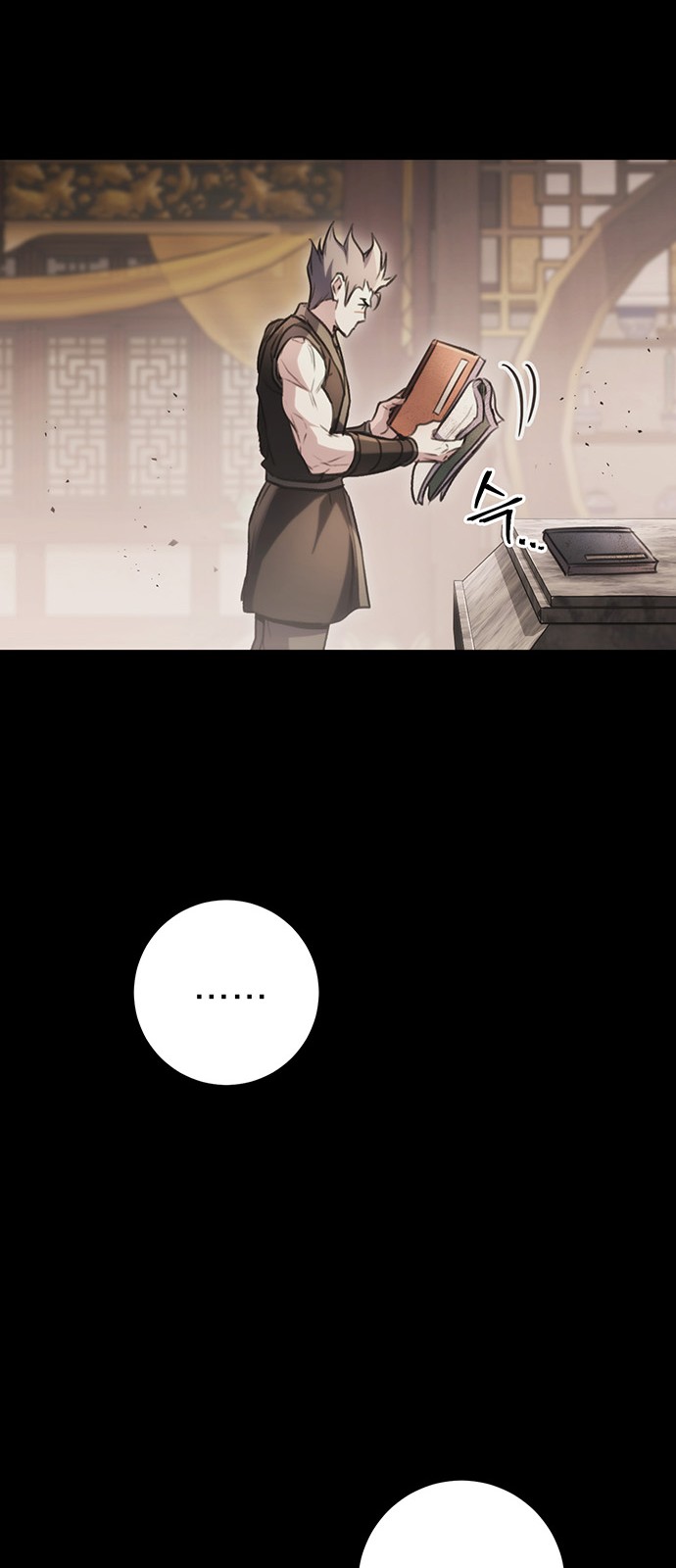 29 페이지