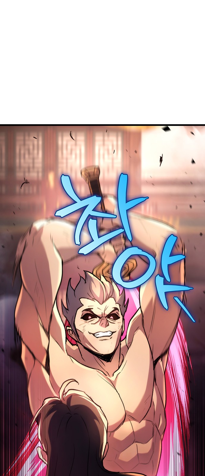 67 페이지