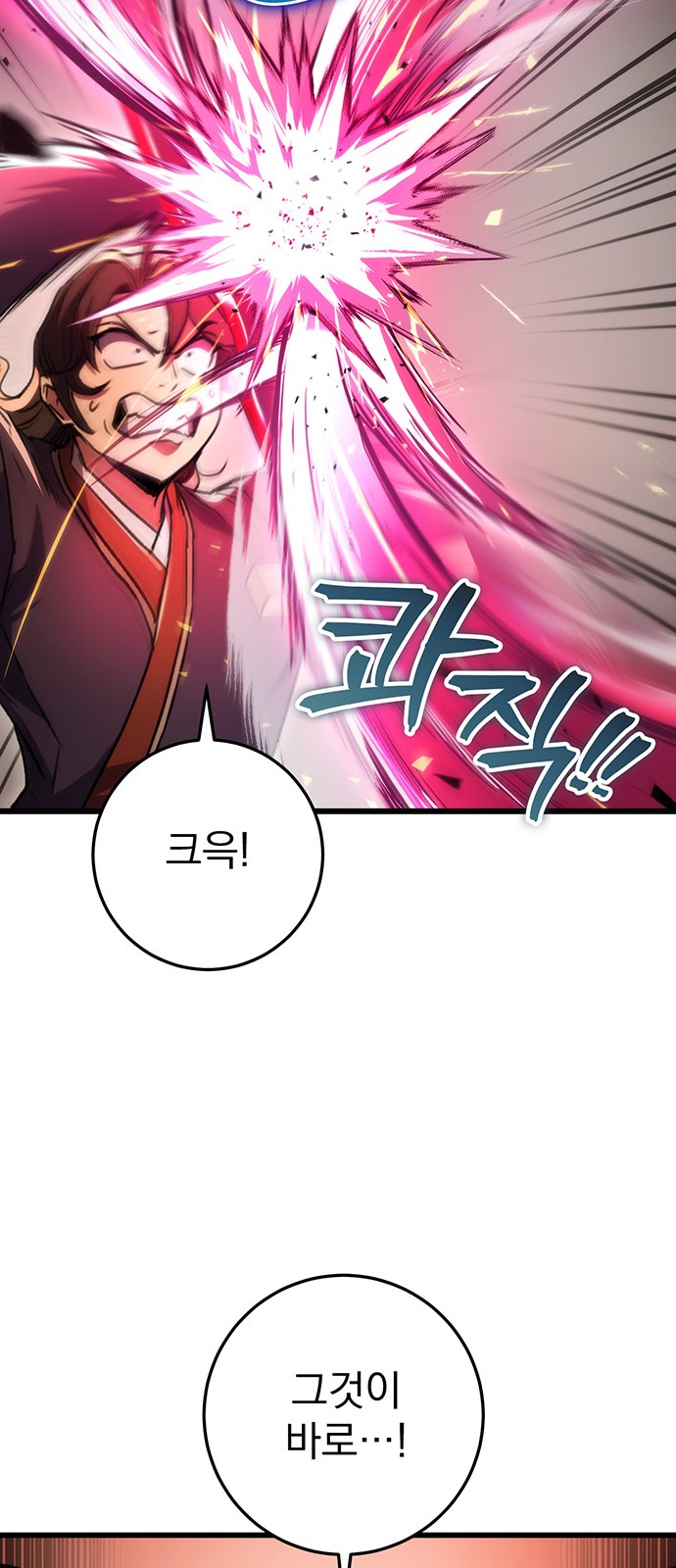 83 페이지