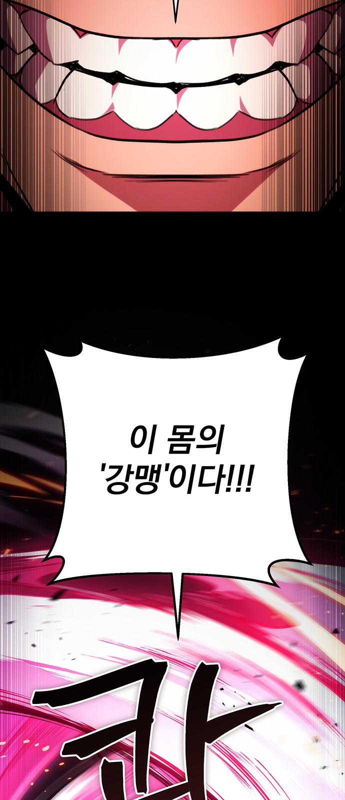 84 페이지