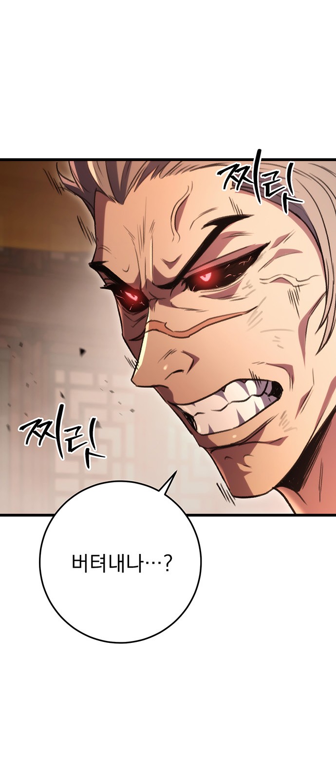 90 페이지
