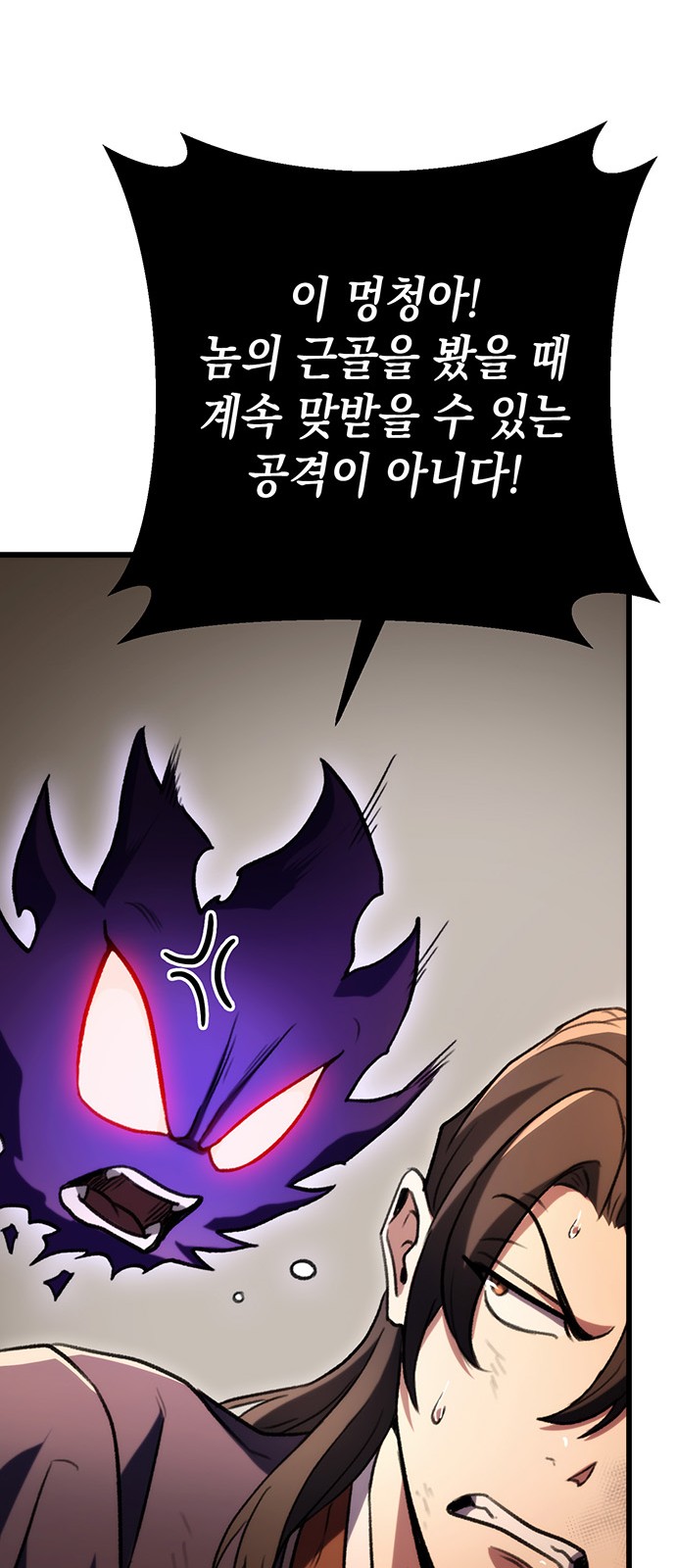 91 페이지