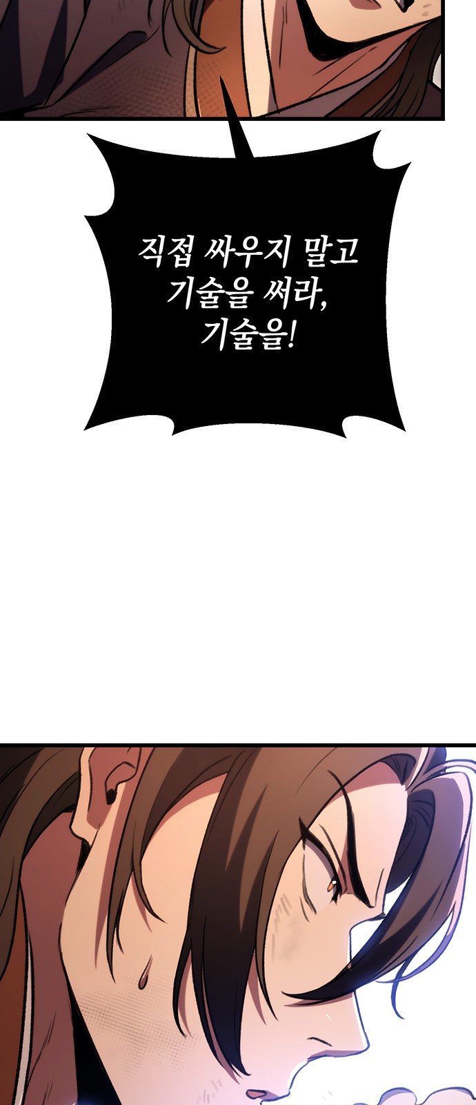 92 페이지