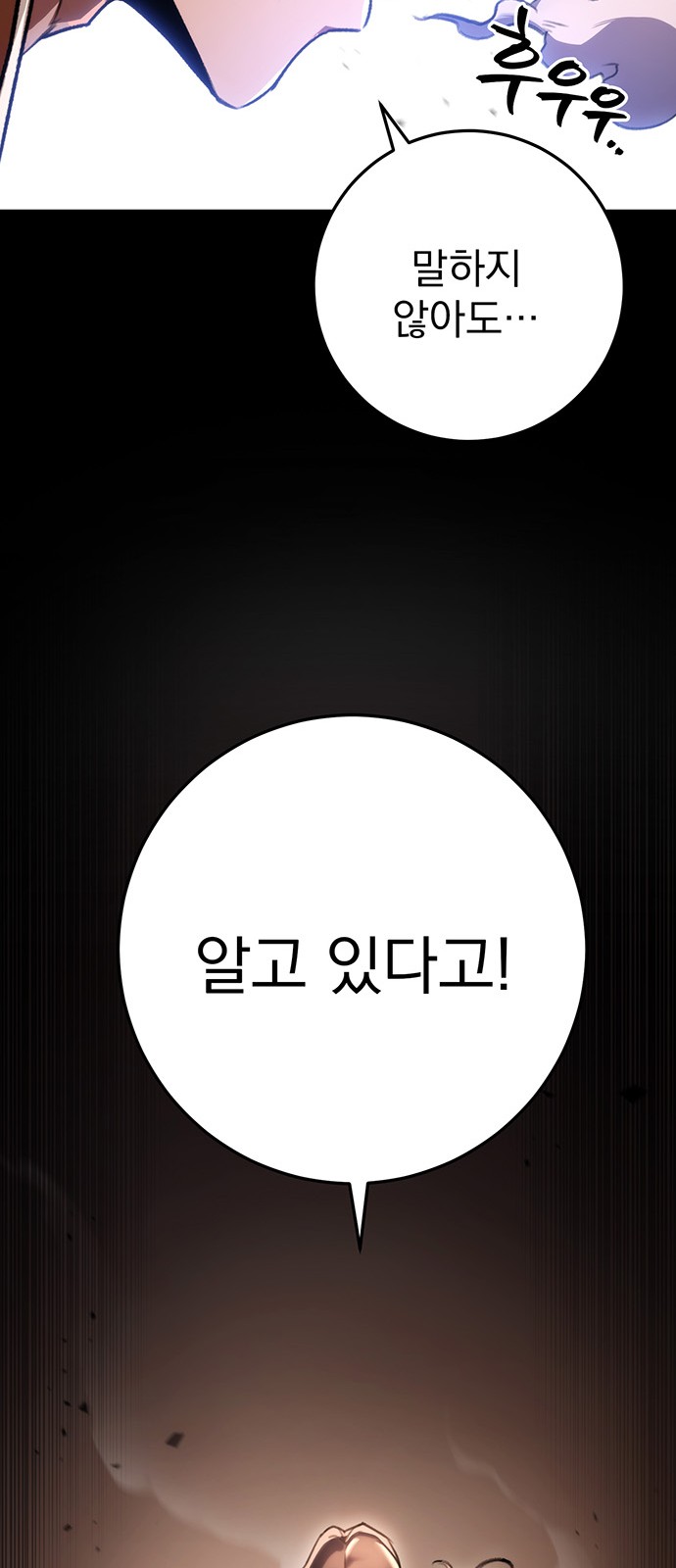 93 페이지