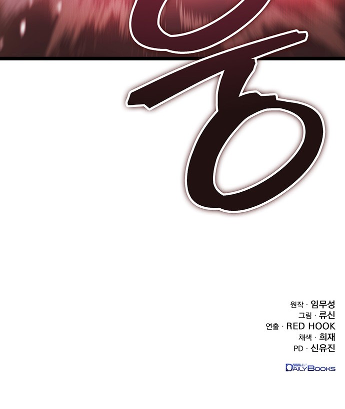 98 페이지