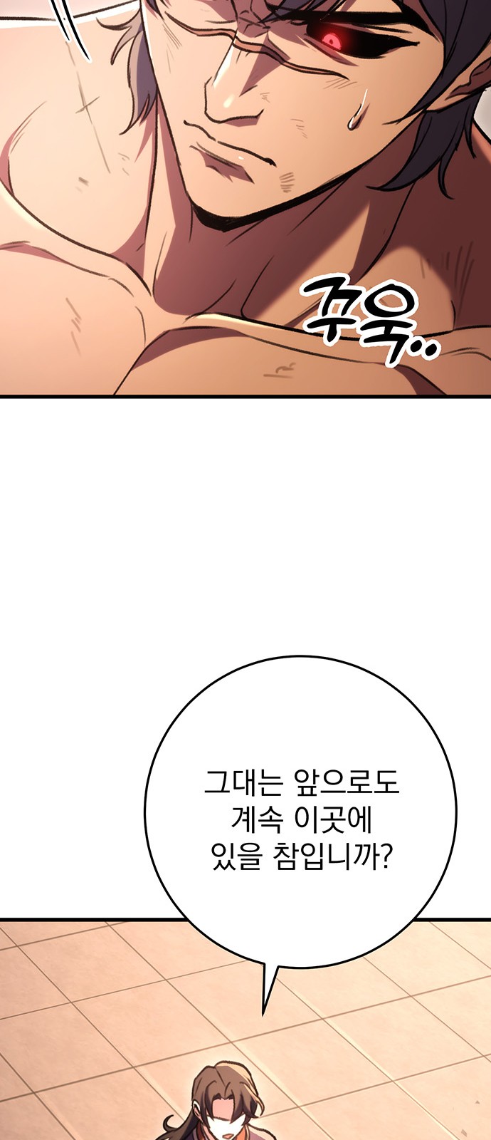 74 페이지