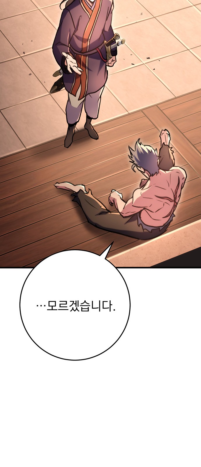 75 페이지