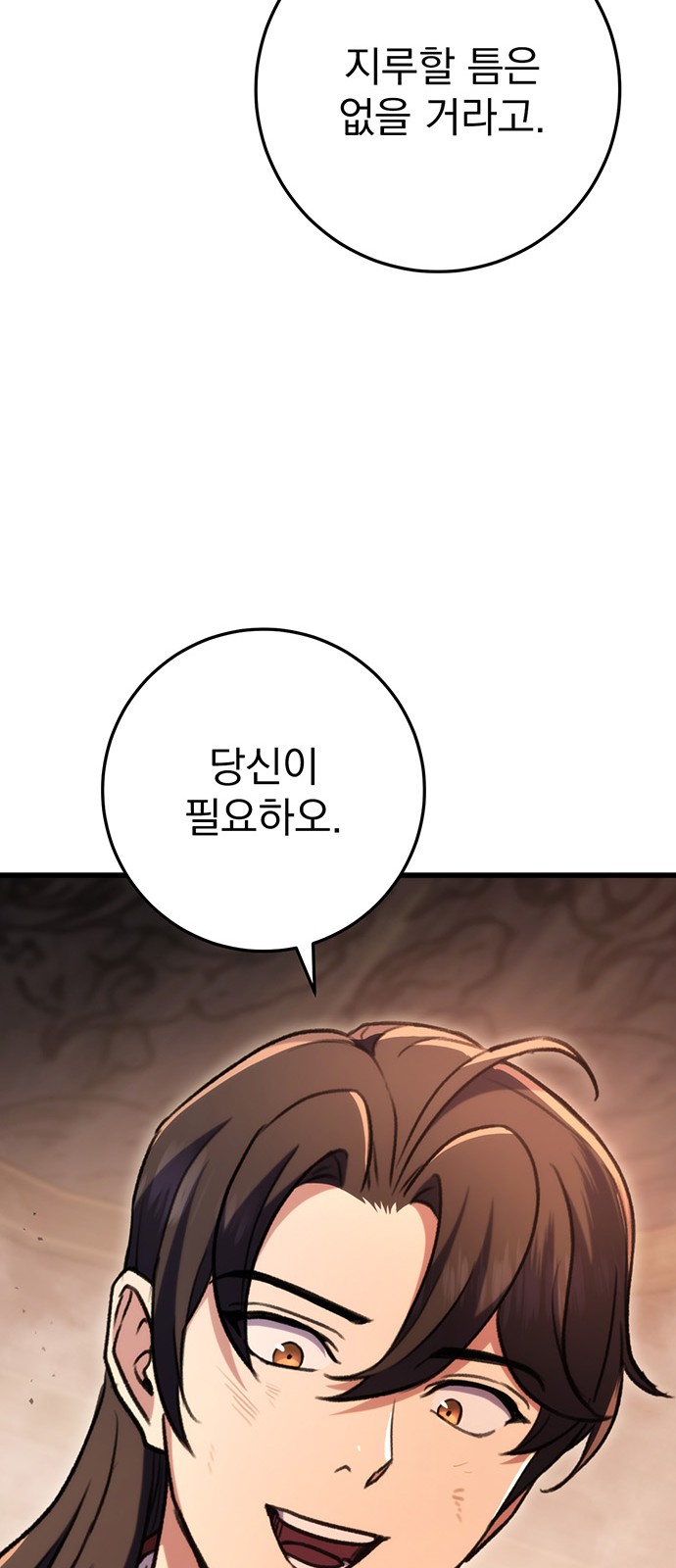 82 페이지