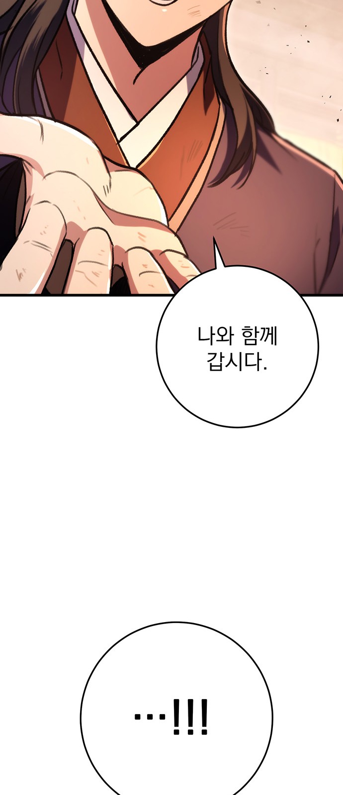 83 페이지
