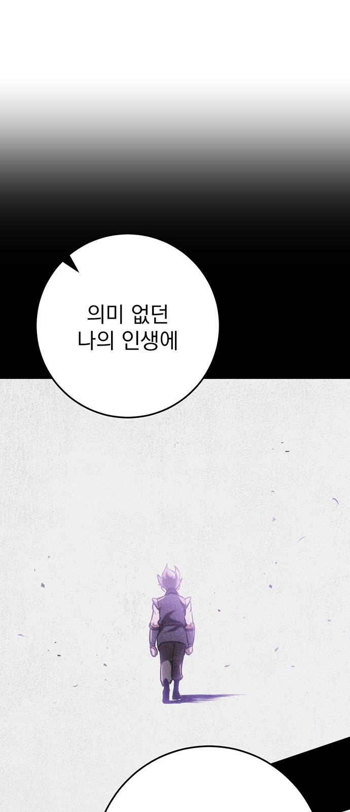 85 페이지