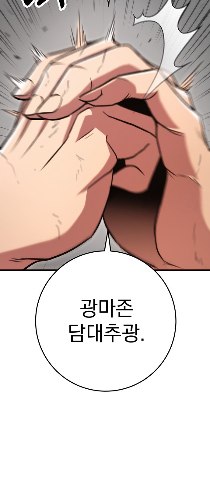 90 페이지
