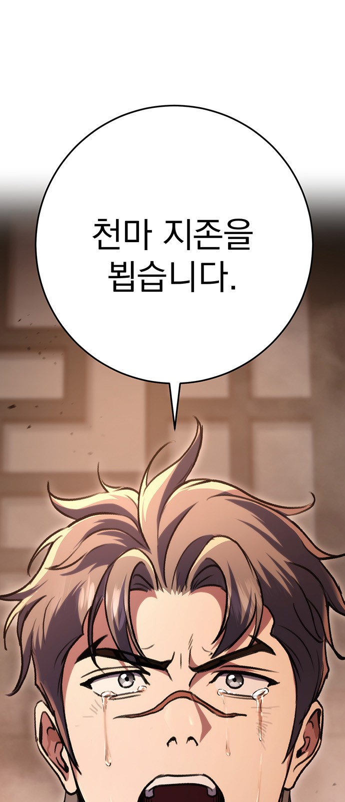 91 페이지