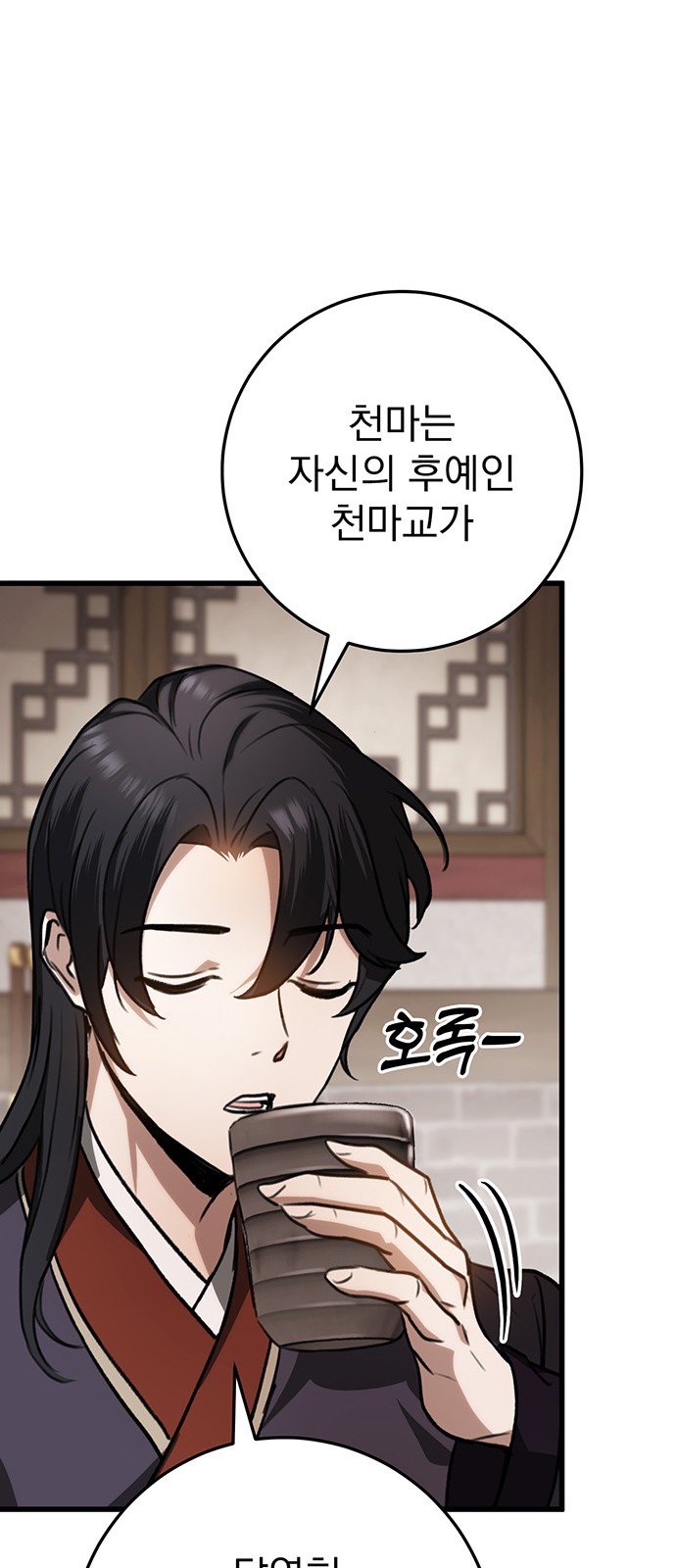 35 페이지