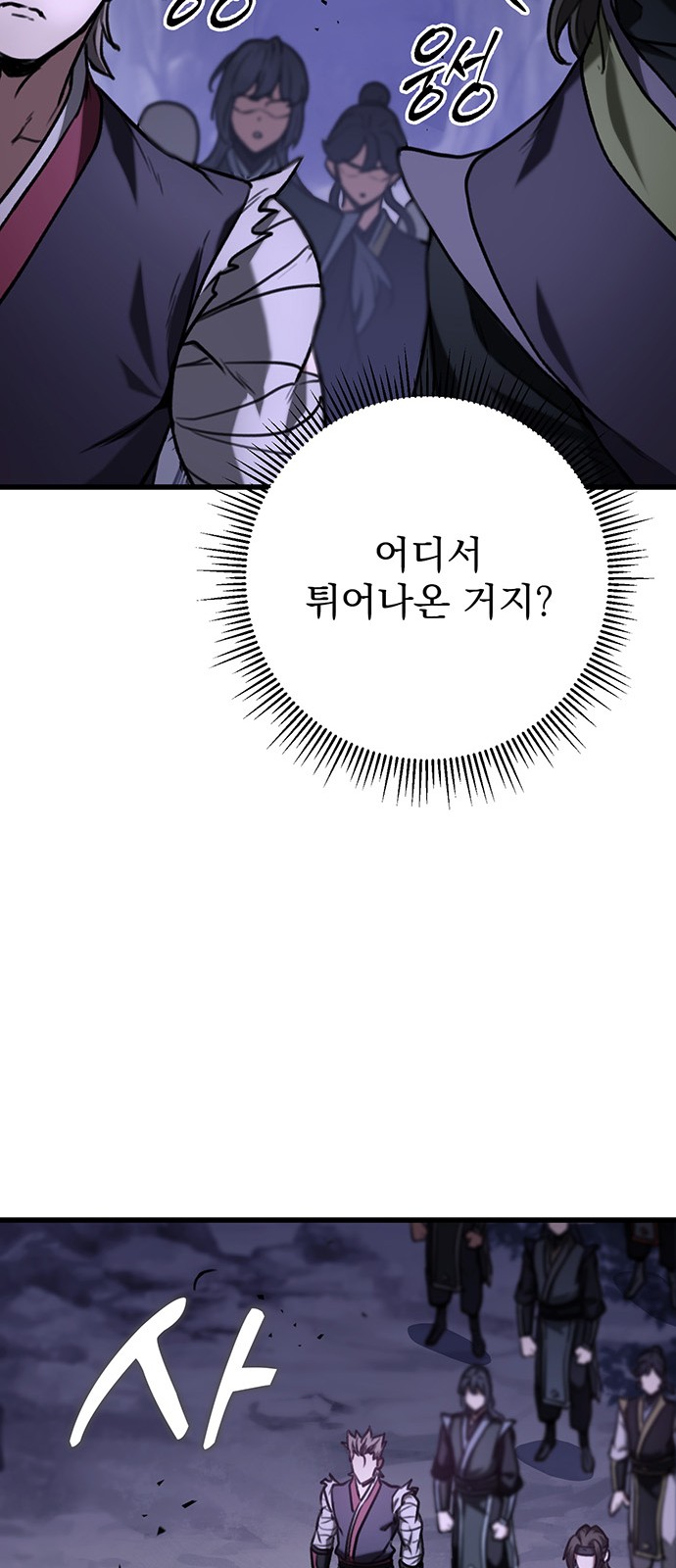 70 페이지