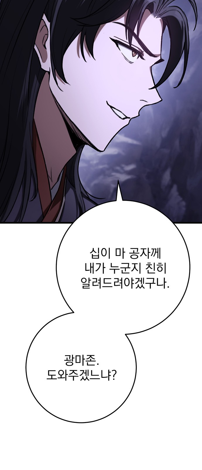 72 페이지