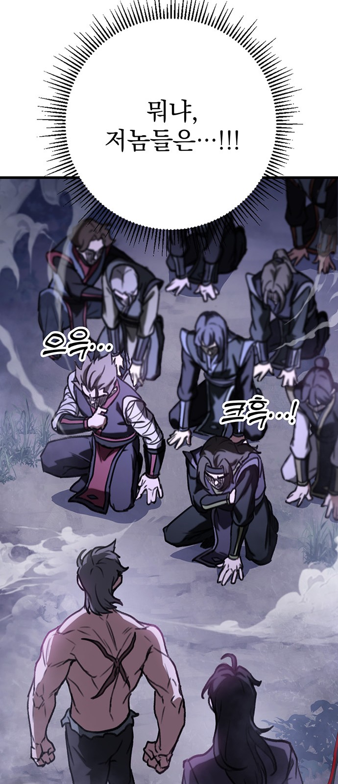 76 페이지