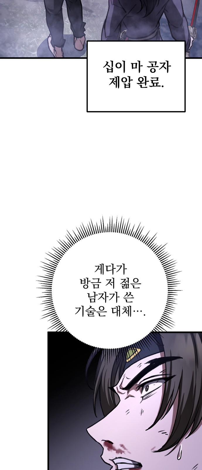 77 페이지