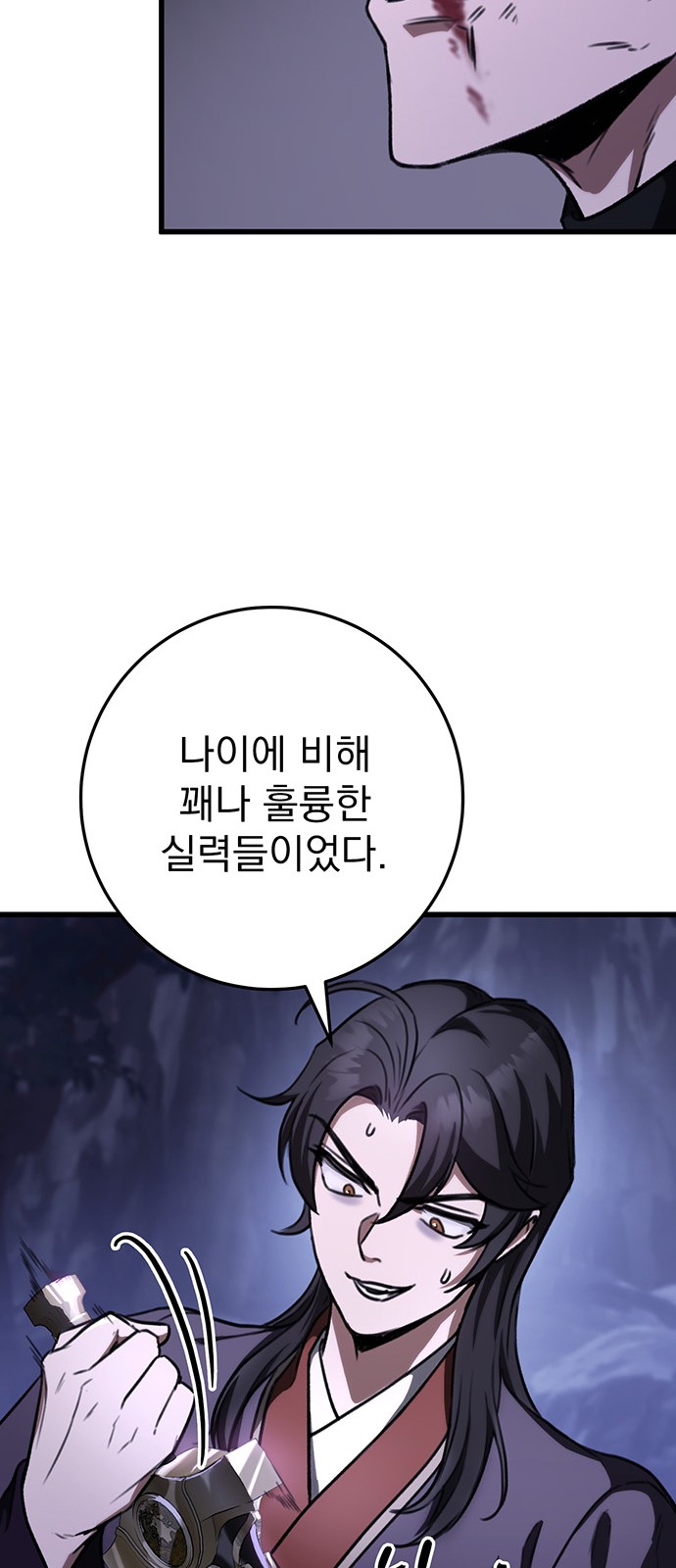 78 페이지