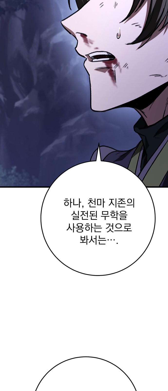 82 페이지