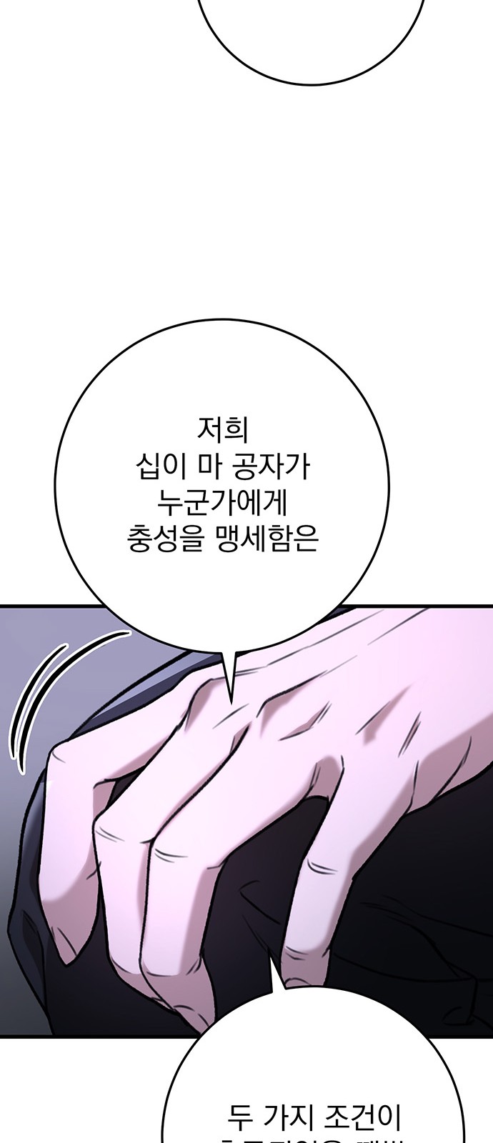 85 페이지