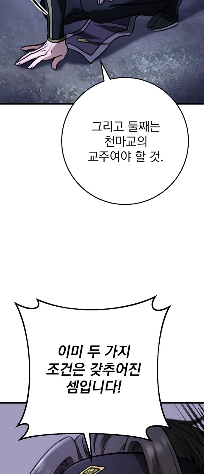 87 페이지