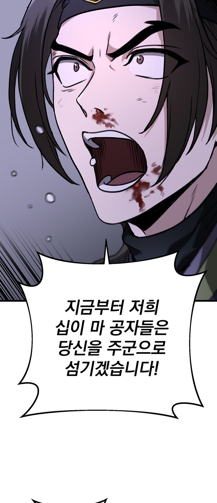 88 페이지