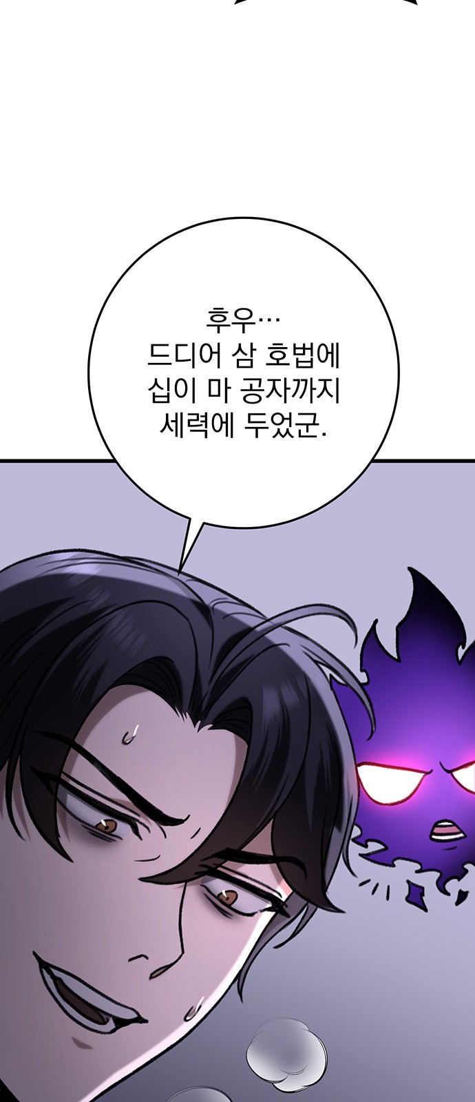 90 페이지