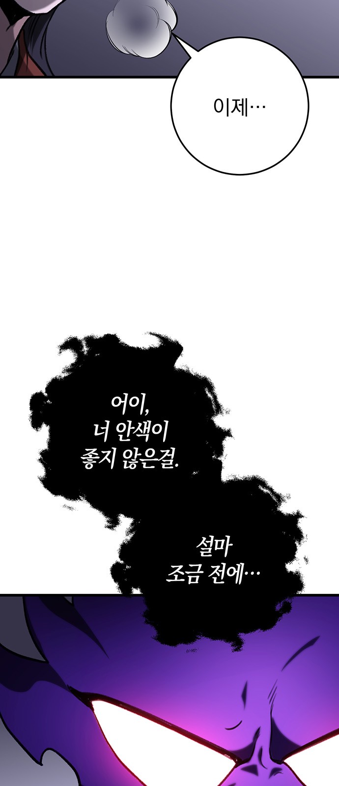 91 페이지