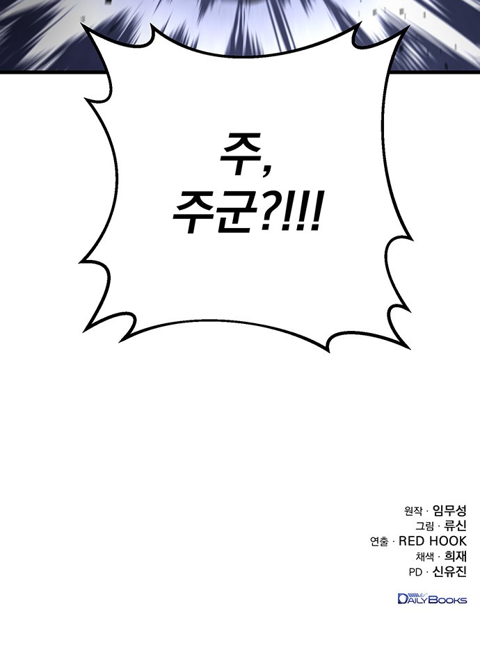 94 페이지