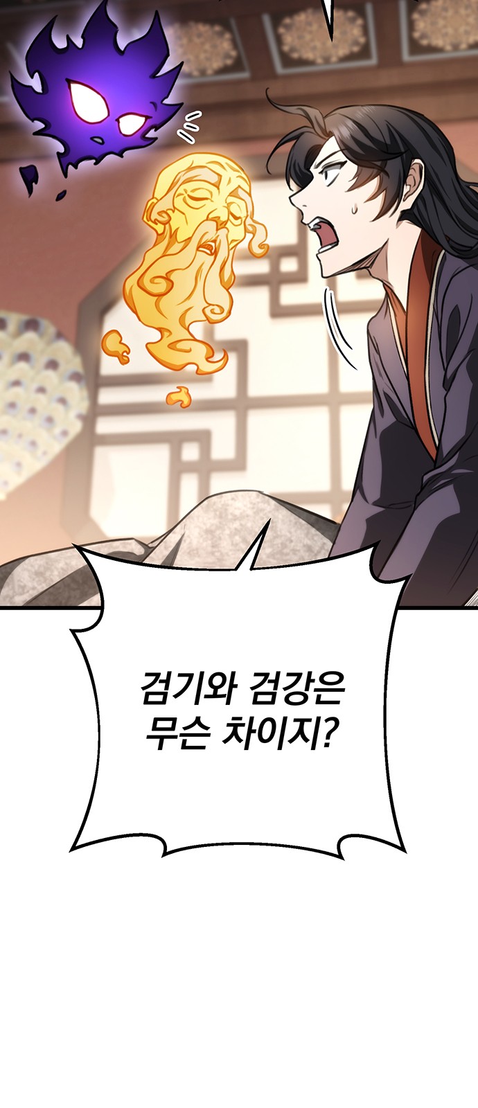 37 페이지