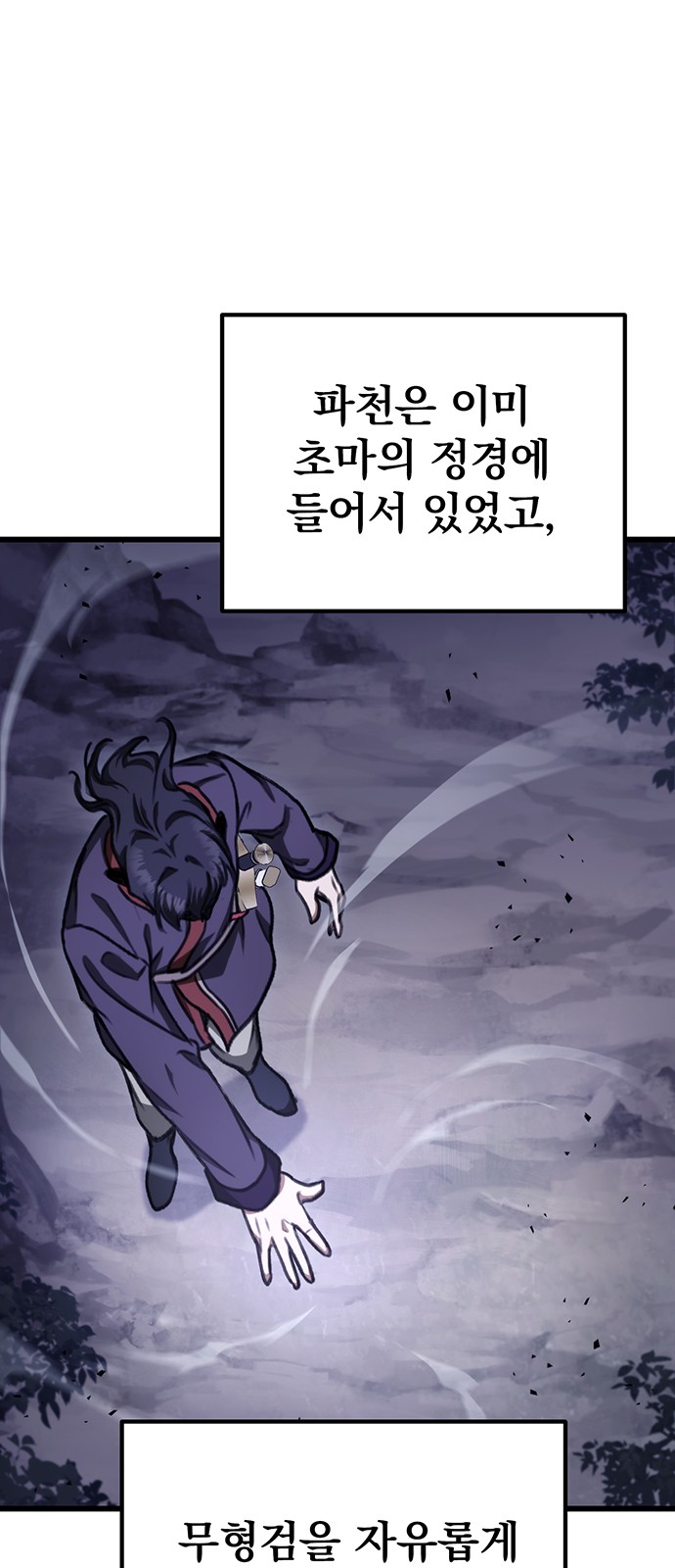 49 페이지