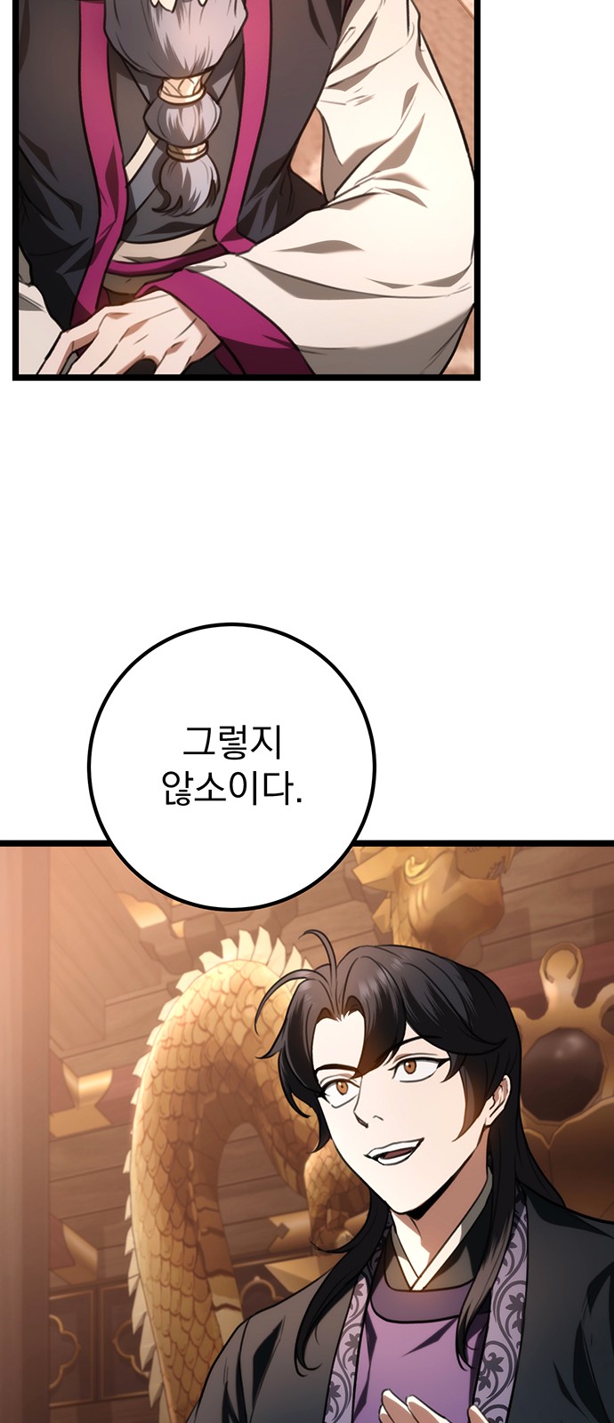 72 페이지