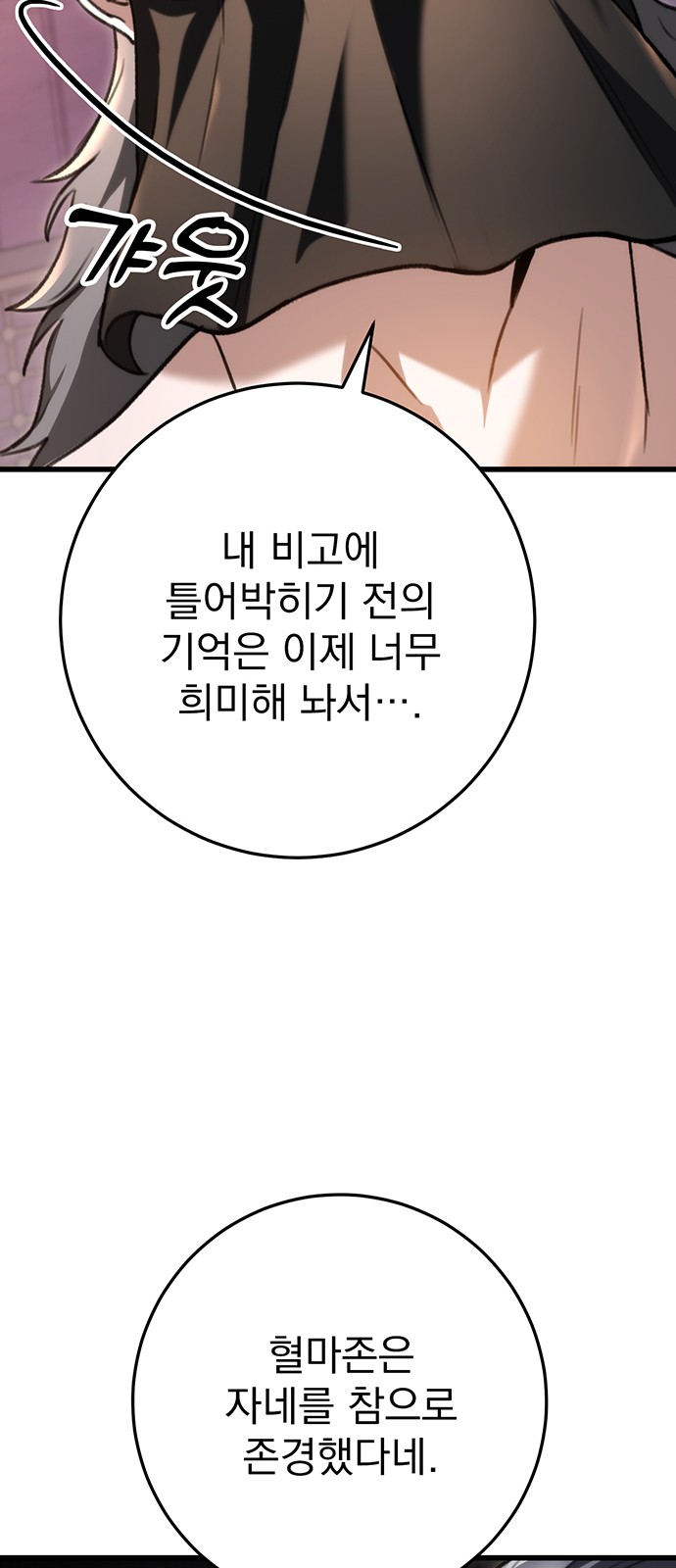 66 페이지