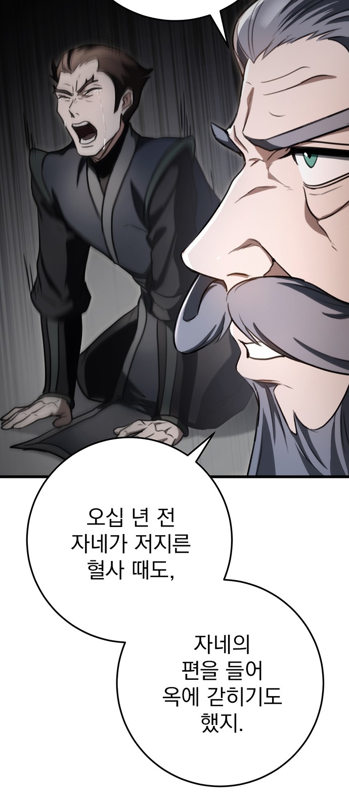 67 페이지