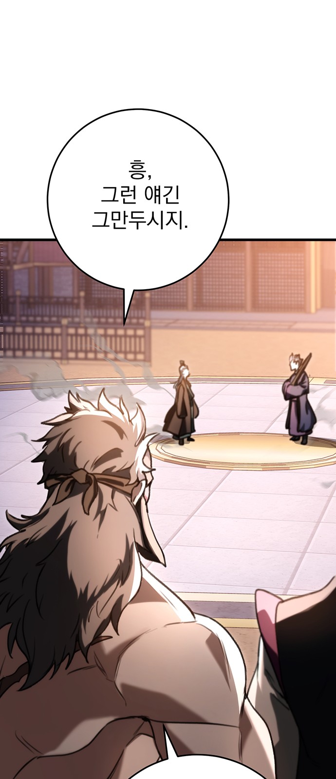 68 페이지