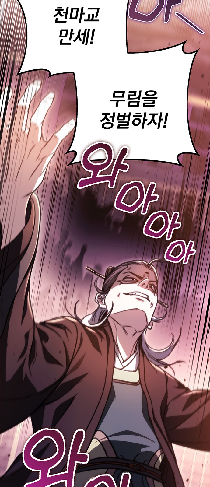 84 페이지