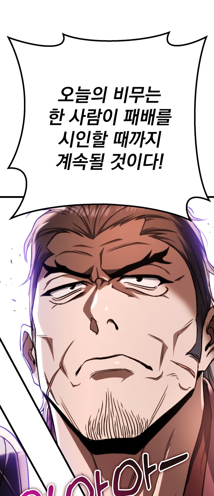 88 페이지