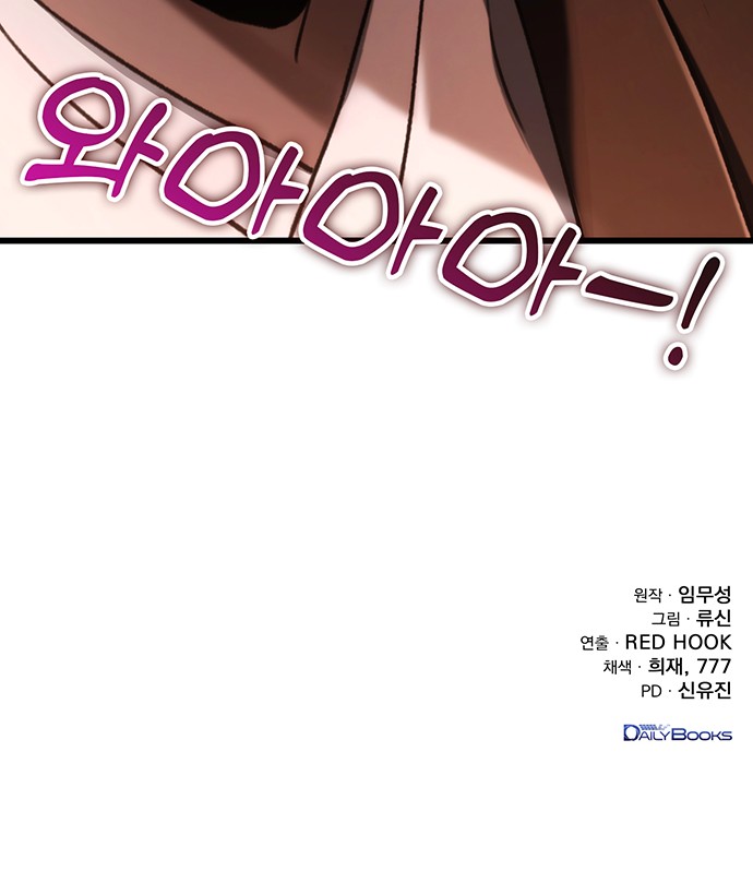 90 페이지