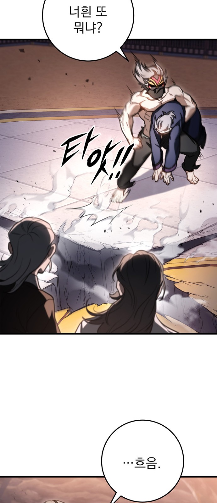 71 페이지