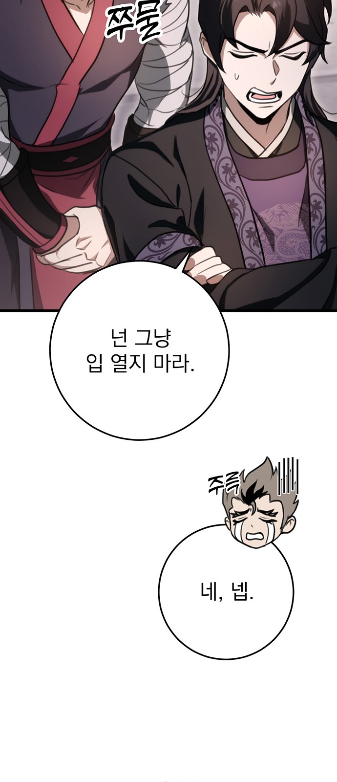 42 페이지