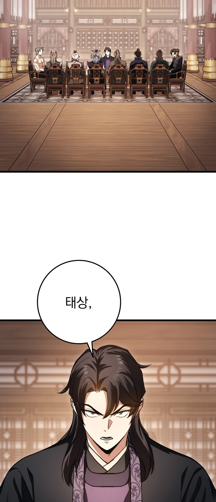 64 페이지