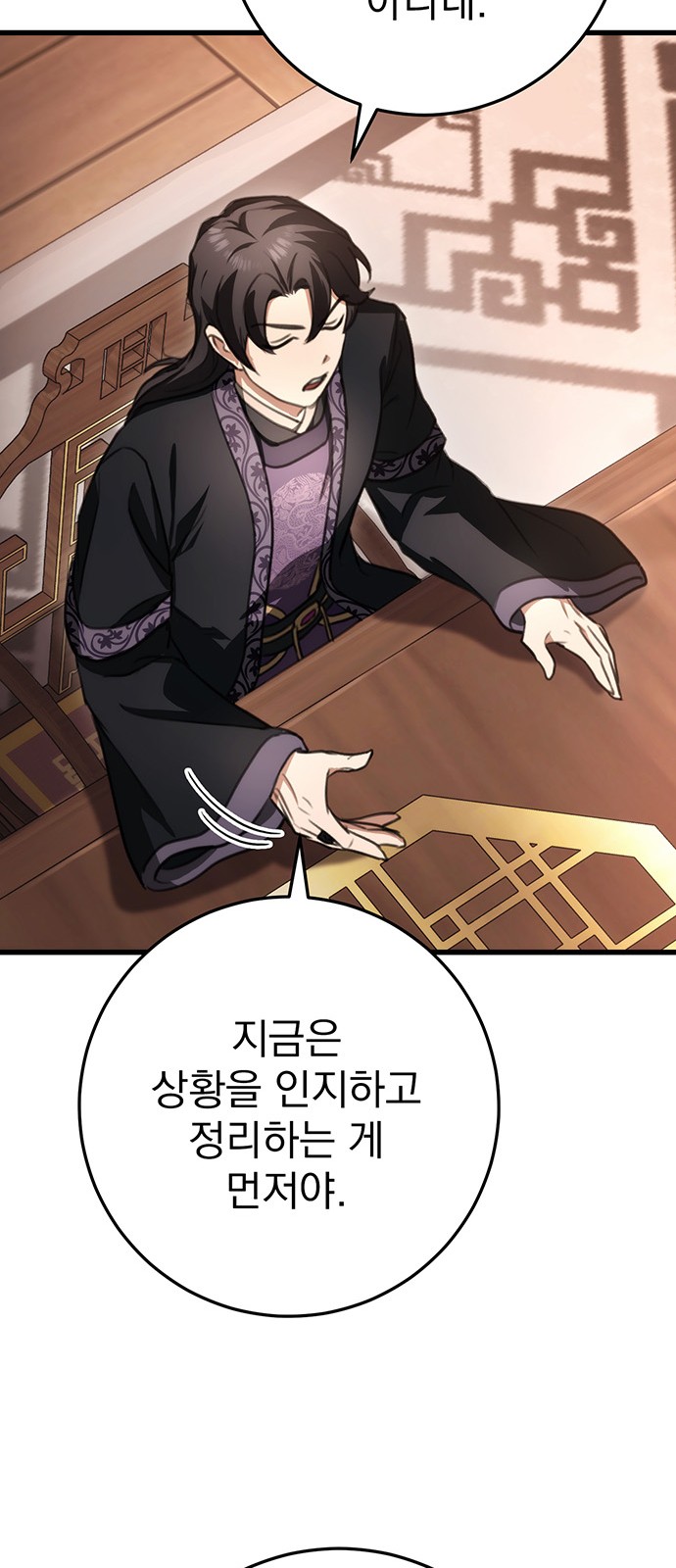 68 페이지
