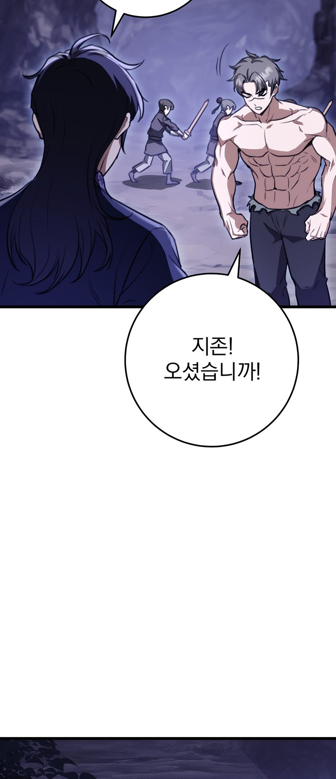 58 페이지