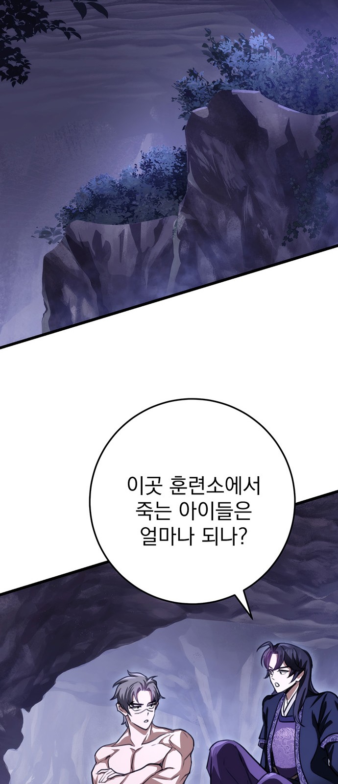 59 페이지