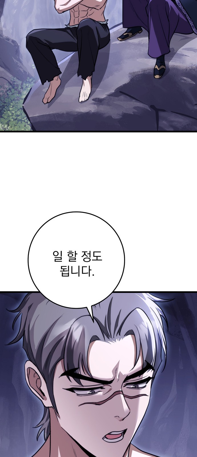 60 페이지