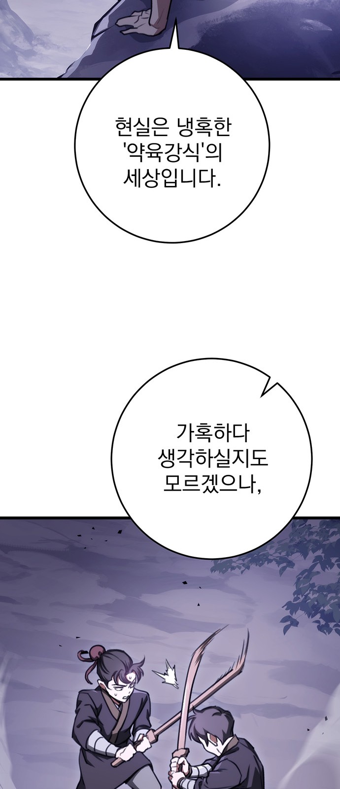 63 페이지