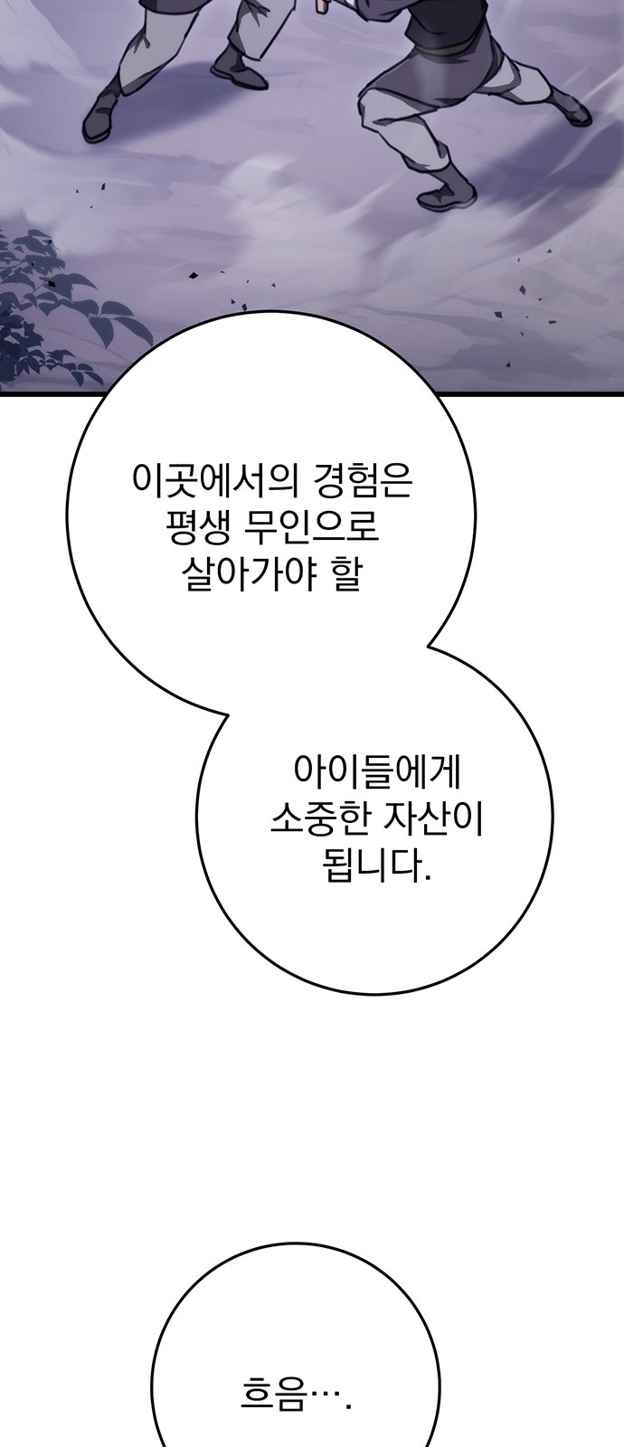 64 페이지